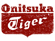 ONITSUKA TIGER オニツカタイガー
