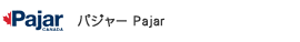 pajar (パジャー)